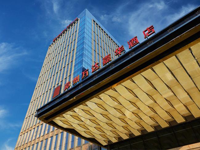 Wanda Realm Zhangzhou Exterior foto